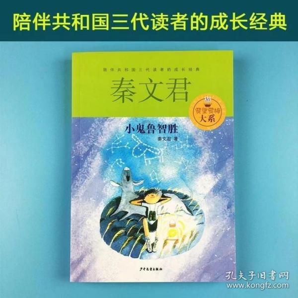 呆萌动物园