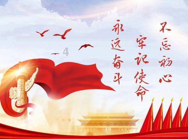 三国群英5