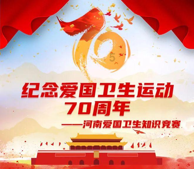 星际战舰