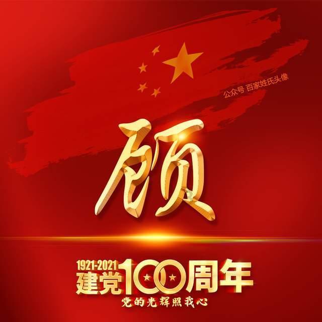 三位一体3