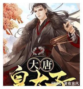 男孩吃鸡腿