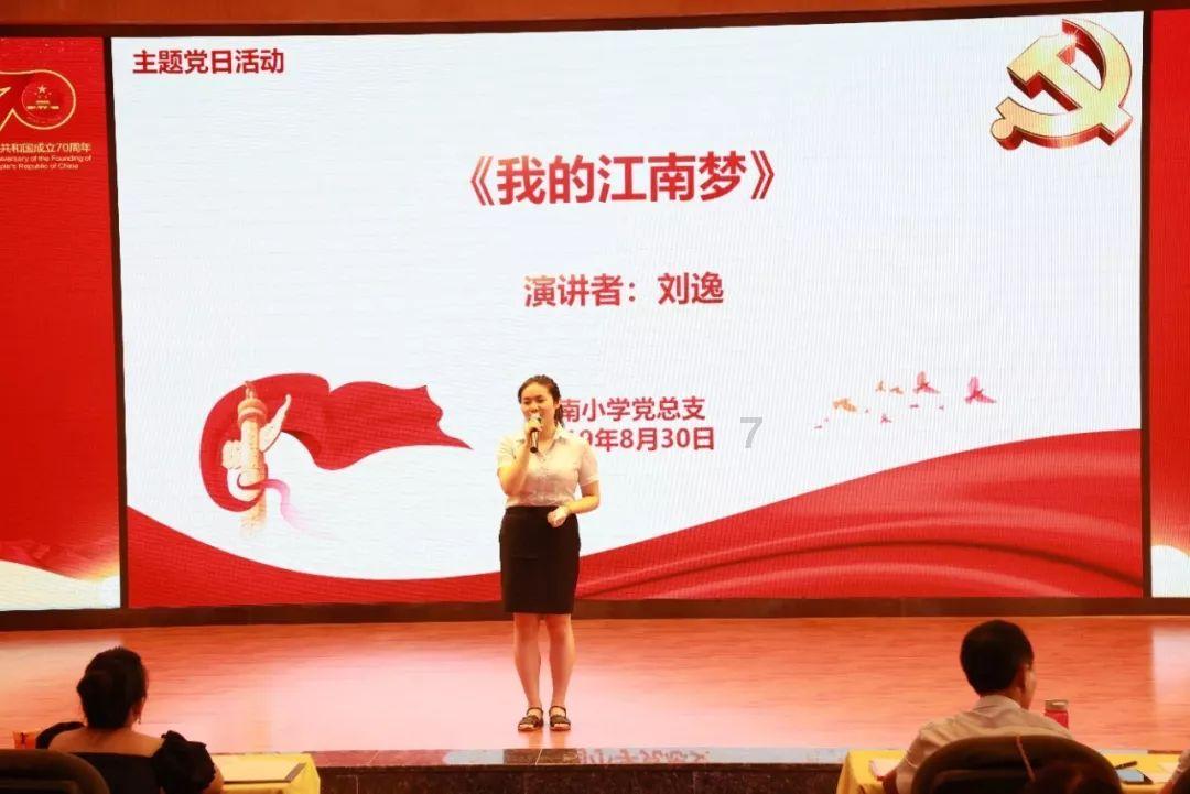悬案：刹那惊颤