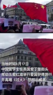 观潮 | 持续保持惩治腐败高压态势