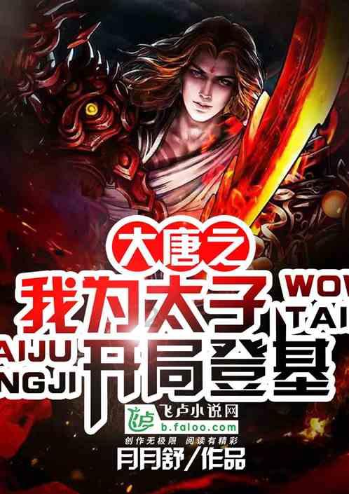 逃离部落洞穴